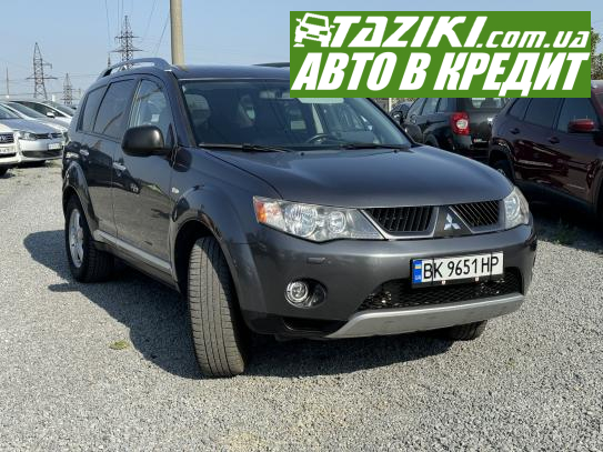 Mitsubishi Outlander, 2007г. 2л. дт Ровно в кредит