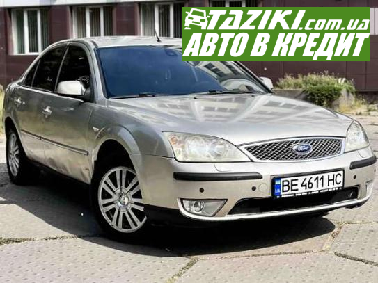 Ford Mondeo, 2003г. 2л. газ/бензин Днепр в кредит