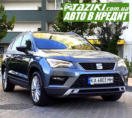 Seat Ateca, 2018г. 2л. бензин Киев в кредит