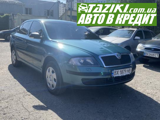 Skoda Octavia, 2006г. 1.6л. бензин Хмельницкий в кредит