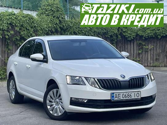 Skoda Octavia, 2018г. 1.4л. бензин Днепр в кредит