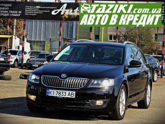 Skoda Octavia, 2013г. 1.6л. дт Черкассы в кредит