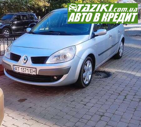 Renault Megane scenic, 2007г. 1.9л. дт Черновцы в кредит