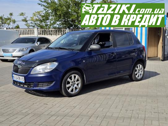 Skoda Fabia, 2010г. 1.2л. газ/бензин Днепр в кредит