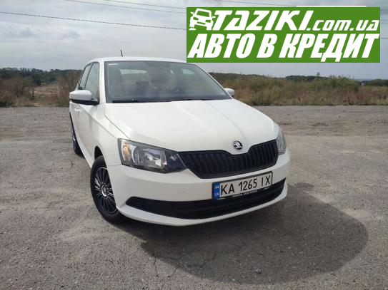 Skoda Fabia, 2018г. 1л. бензин Винница в кредит