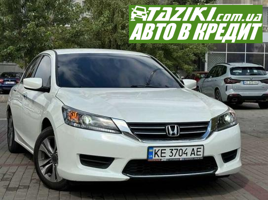 Honda Accord, 2014г. 2.4л. бензин Днепр в кредит