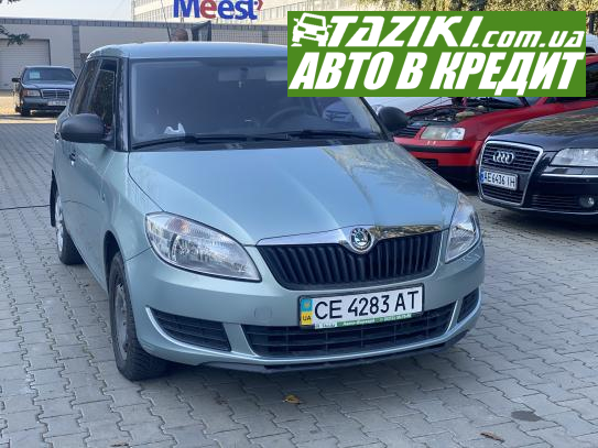 Skoda Fabia, 2010г. 1.2л. бензин Черновцы в кредит