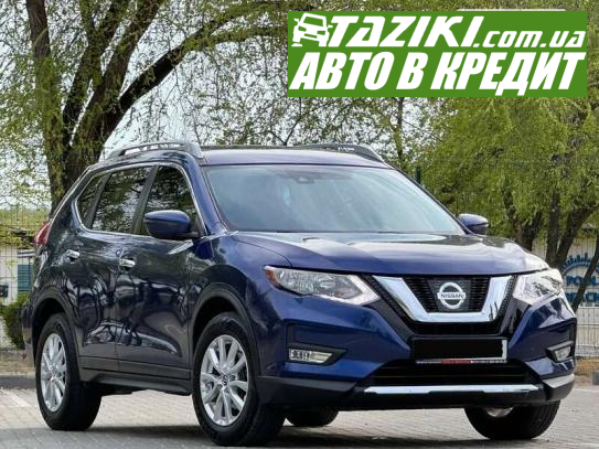 Nissan Rogue, 2019г. 2.5л. бензин Запорожье в кредит