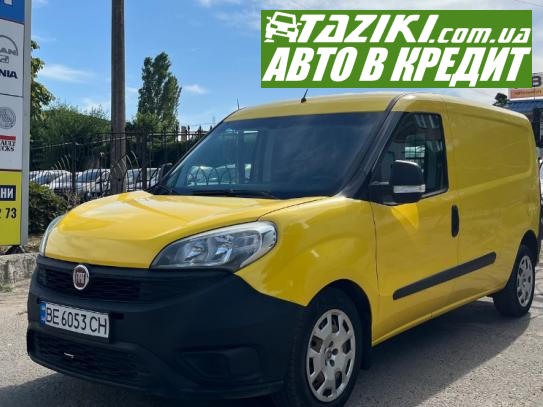 Fiat Doblo, 2015г. 1.2л. дт Николаев в кредит