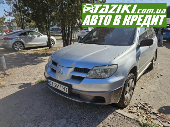 Mitsubishi Outlander, 2008г. 2л. газ/бензин Кременчуг в кредит