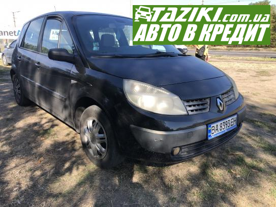 Renault Megane scenic, 2006г. 1.6л. газ/бензин Кропивницкий в кредит