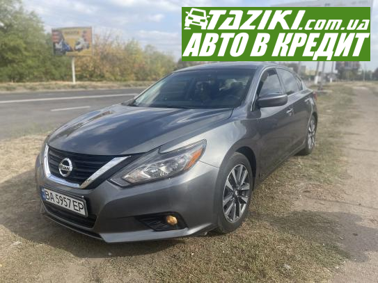 Nissan Altima, 2017г. 2.5л. бензин Кропивницкий в кредит