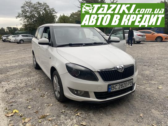 Skoda Fabia, 2013г. 1.4л. бензин Ужгород в кредит