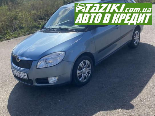 Skoda Fabia, 2009г. 1.2л. бензин Ивано-Франковск в кредит