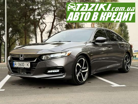 Honda Accord, 2018г. 1.5л. бензин Чернигов в кредит