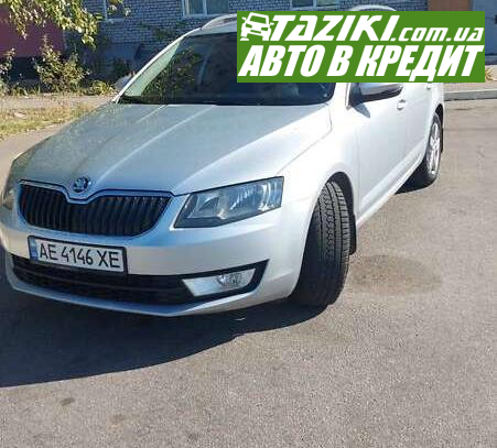 Skoda Octavia, 2013г. 1.6л. дт Днепр в кредит