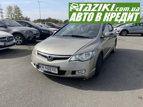 Honda Civic, 2007г. 1.8л. бензин Киев в кредит