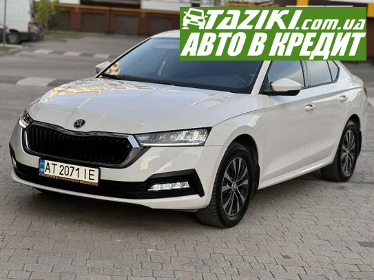 Skoda Octavia, 2020г. 1.4л. бензин Ивано-Франковск в кредит