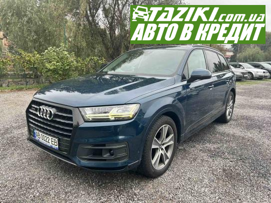 Audi Q7, 2019г. 3л. дт Винница в кредит