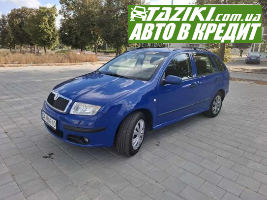 Skoda Fabia, 2005г. 1.4л. газ/бензин Черкассы в кредит