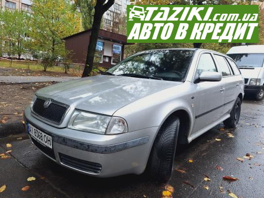 Skoda Octavia, 2003г. 2л. газ/бензин Біла Церква в кредит