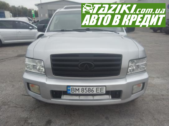 Infiniti Qx56, 2005г. 5.6л. газ/бензин Сумы в кредит