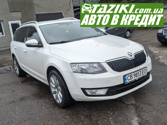 Skoda Octavia, 2014г. 1.6л. дт Чернигов в кредит