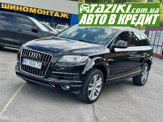 Audi Q7, 2012г. 3л. дт Львов в кредит