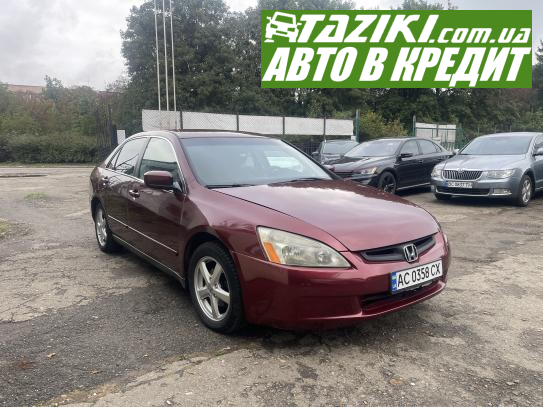 Honda Accord, 2004г. 3л. газ/бензин Луцк в кредит