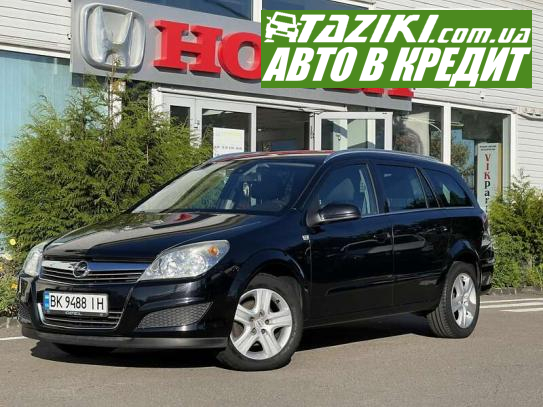 Opel Astra, 2009г. 1.6л. газ/бензин Ровно в кредит