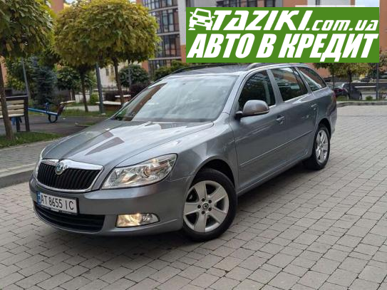 Skoda Octavia, 2011г. 1.6л. дт Ивано-Франковск в кредит