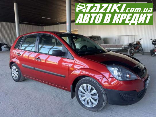 Ford Fiesta, 2006г. 1.4л. бензин Житомир в кредит