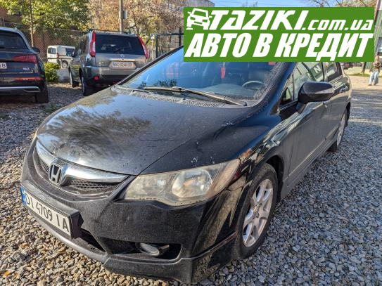 Honda Civic, 2009г. 1.3л. гибрид Ивано-Франковск в кредит