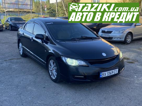 Honda Civic, 2006г. 1.8л. газ/бензин Хмельницкий в кредит