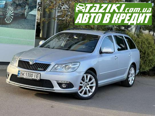 Skoda Octavia, 2010г. 2л. дт Ровно в кредит