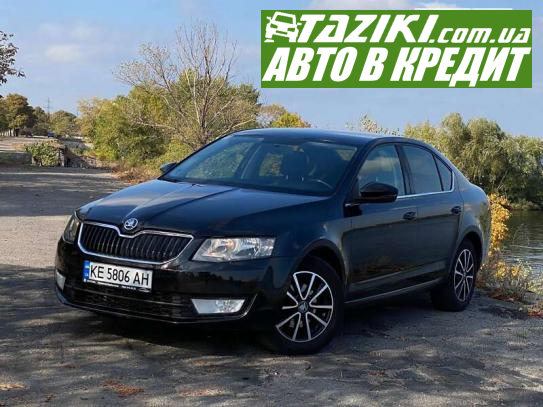 Skoda Octavia, 2013г. 1.6л. дт Днепр в кредит