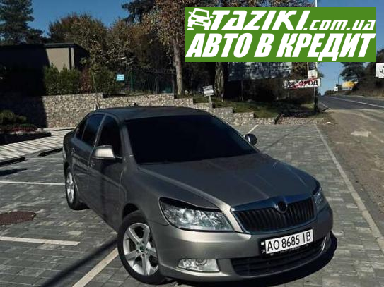 Skoda Octavia, 2009г. 1.8л. бензин Ужгород в кредит