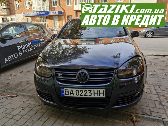 Volkswagen Golf, 2008г. 2л. дт Александрия в кредит