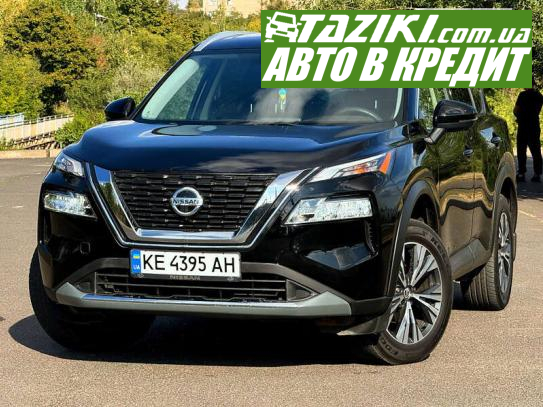 Nissan Rogue, 2020г. 2.5л. бензин Кривой Рог в кредит