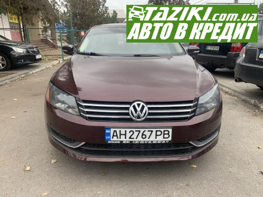 Volkswagen Passat, 2013г. 2.5л. газ/бензин Кременчуг в кредит