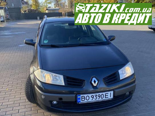 Renault Megane, 2007г. 1.9л. дт Тернополь в кредит