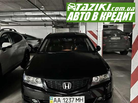 Honda Accord, 2006г. 2.4л. бензин Киев в кредит