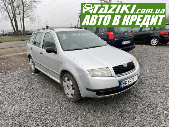 Skoda Fabia, 2004г. 1.4л. бензин Ровно в кредит