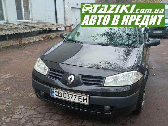 Renault Megane, 2005г. 1.6л. бензин Чернигов в кредит