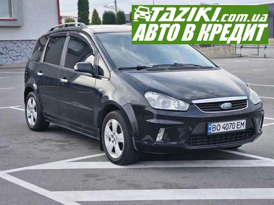 Ford C-max, 2008г. 1.8л. газ/бензин Тернополь в кредит