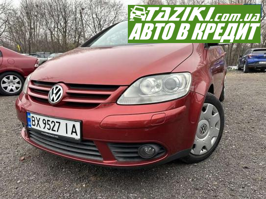 Volkswagen Golf, 2007г. 1.4л. бензин Хмельницкий в кредит