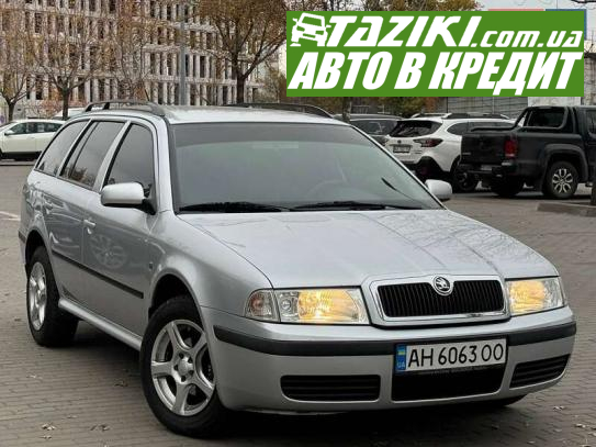 Skoda Octavia, 2009г. 1.6л. бензин Днепр в кредит