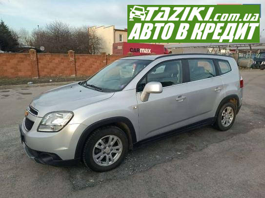 Chevrolet Orlando, 2011г. 2л. дт Ровно в кредит