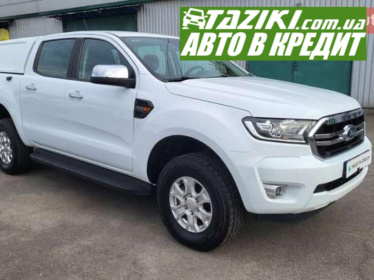 Ford Ranger, 2019г. 2л. дт Киев в кредит