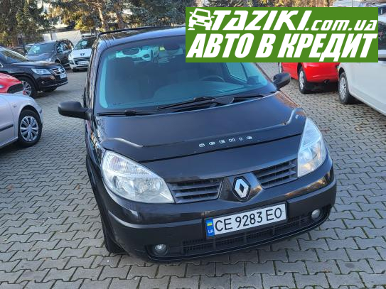 Renault Megane, 2006г. 2л. газ/бензин Черновцы в кредит